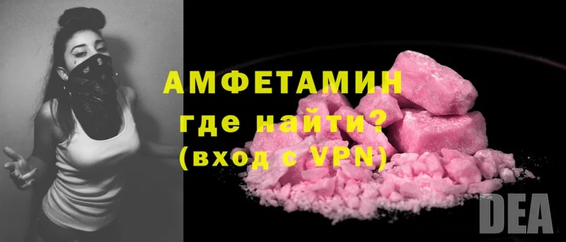 Amphetamine 97%  магазин продажи   Бобров 