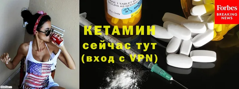 площадка как зайти  OMG маркетплейс  Бобров  КЕТАМИН ketamine 