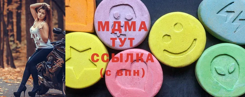 блэк спрут рабочий сайт  купить   Бобров  MDMA кристаллы 